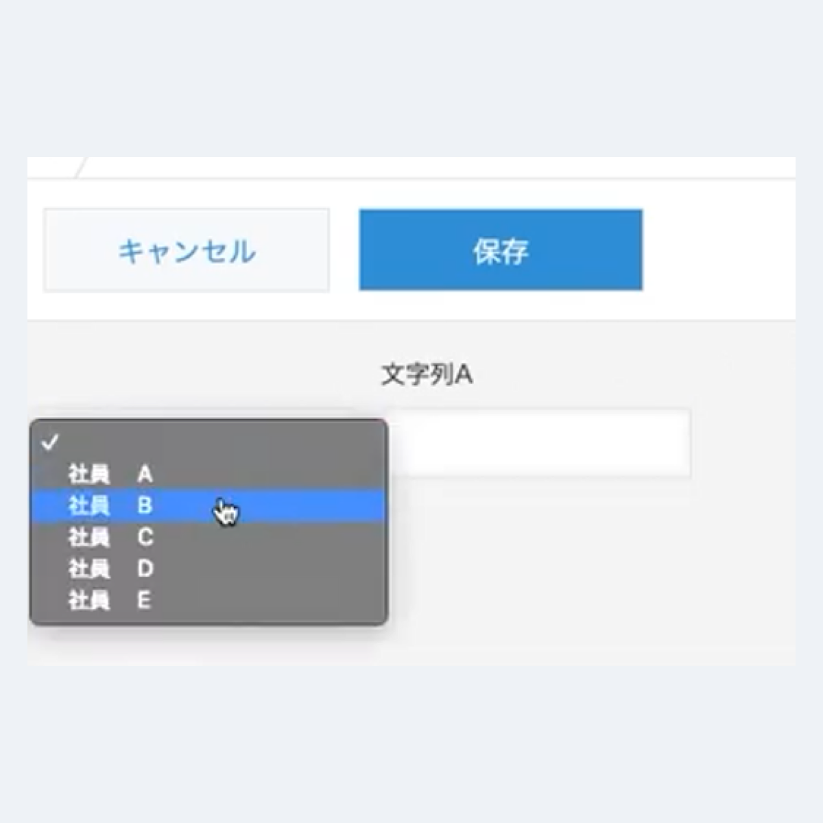 マスターリスト生成プラグインの設定画面スクリーンショット