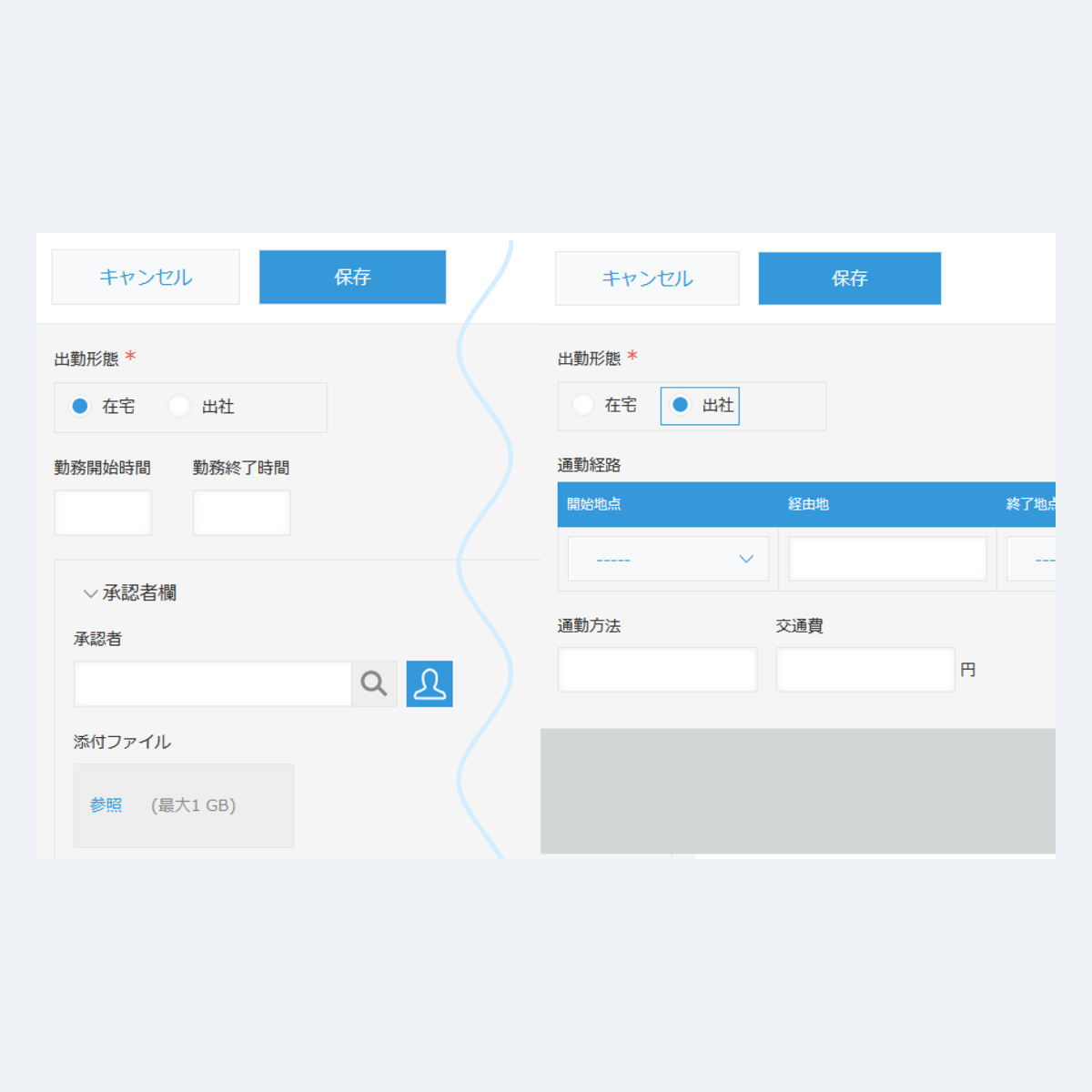 ラジオボタン表示フィールド切替プラグインの設定画面スクリーンショット