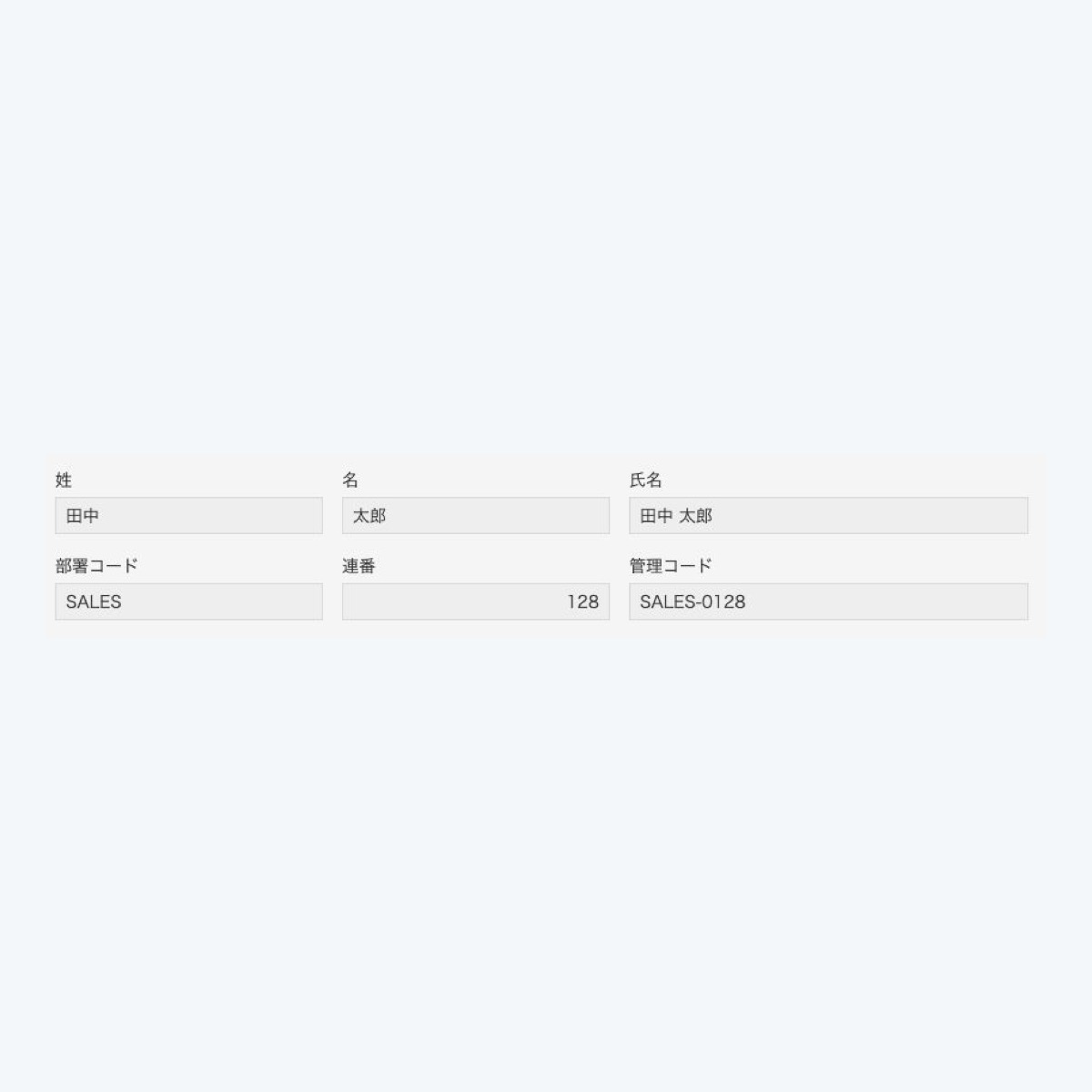 文字列結合プラグインのkintone実画面
